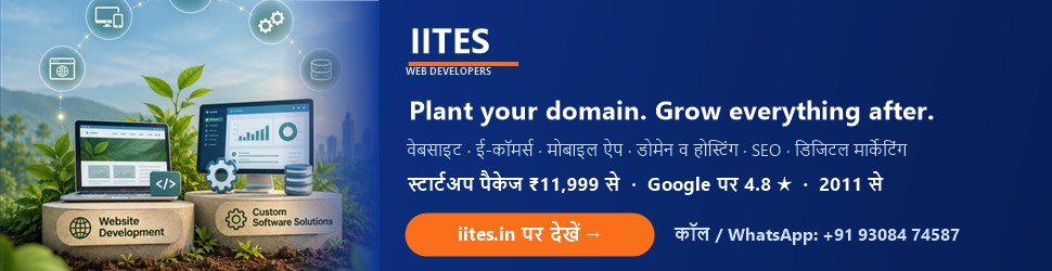IITES — Plant your domain. Grow everything after.
